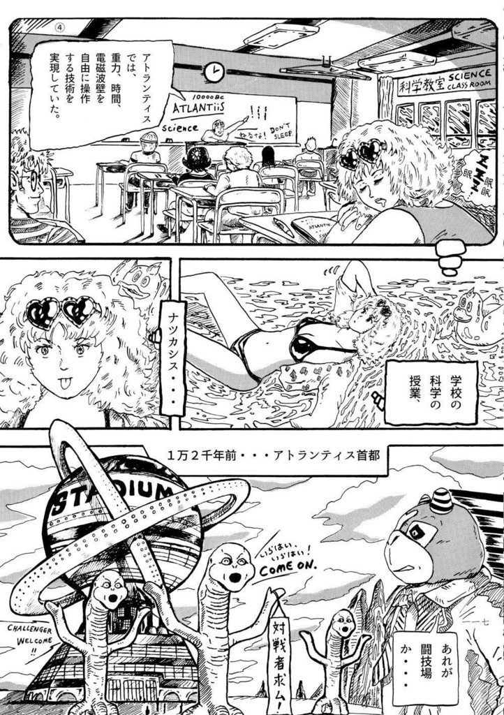 【スマートレター発送】あず20号(2018年12月)テーマ「和風」