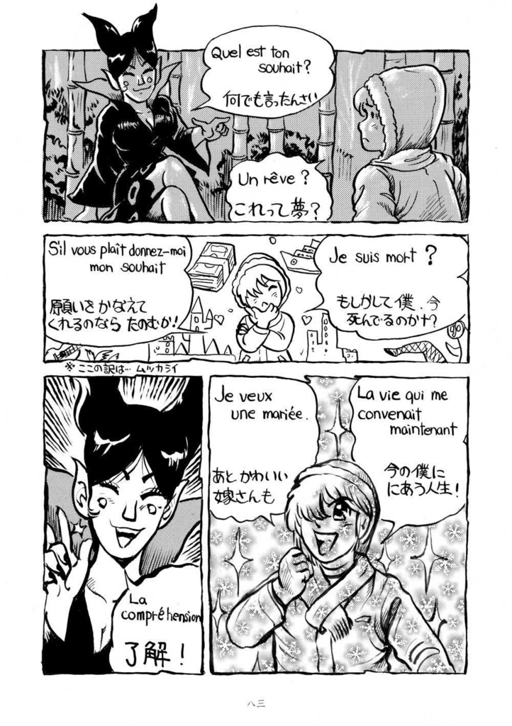 【スマートレター発送】あず20号(2018年12月)テーマ「和風」