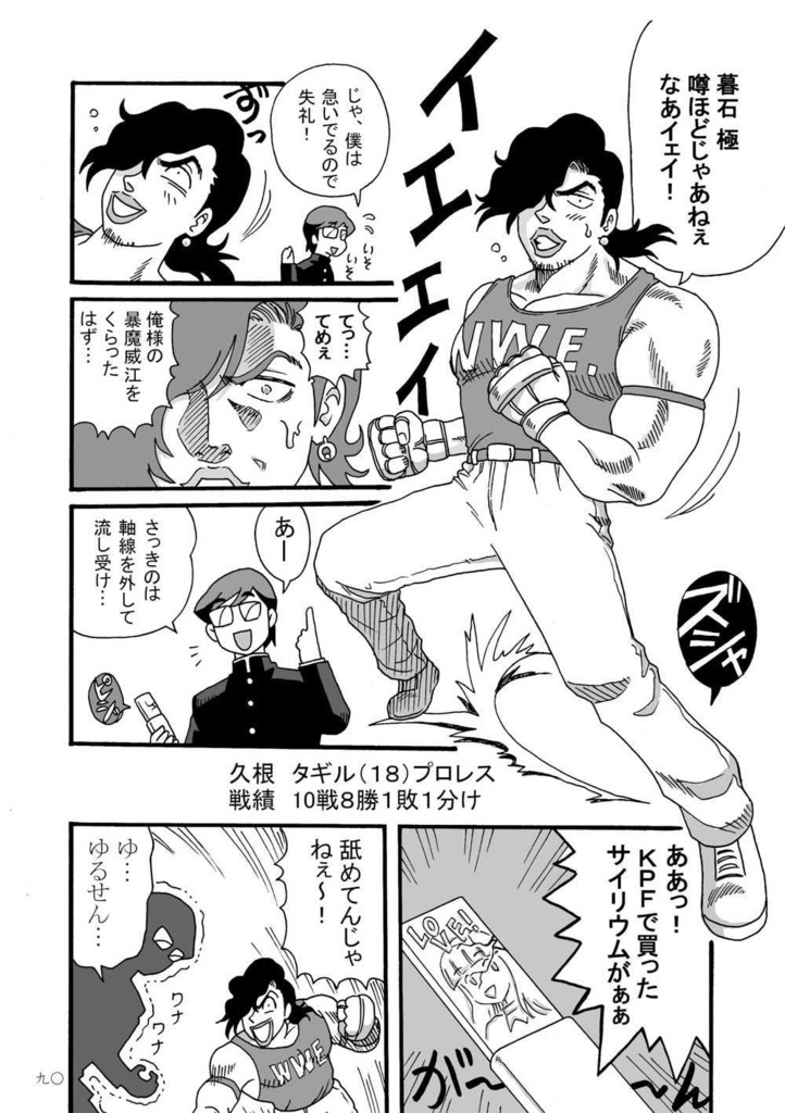 【スマートレター発送】あず20号(2018年12月)テーマ「和風」