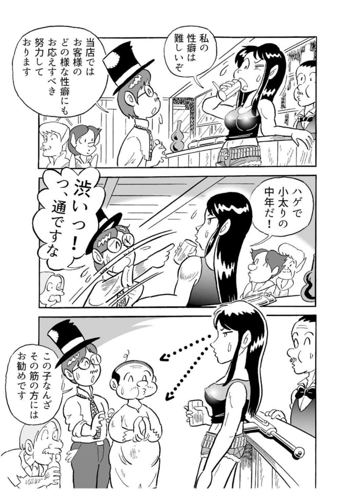 【クリックポスト配送】あず23号(2020年9月)~テーマ「アジア」