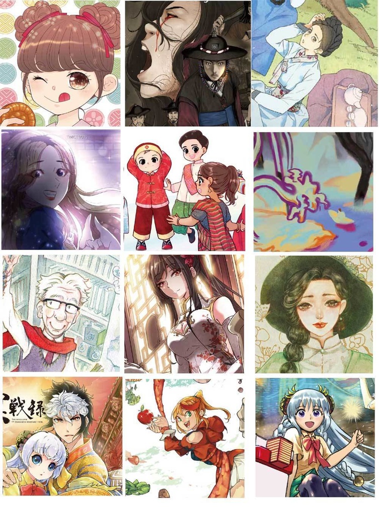 【クリックポスト配送】あず23号(2020年9月)~テーマ「アジア」