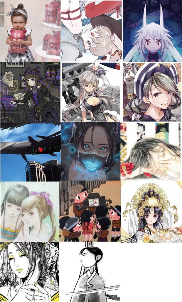 【クリックポスト配送】あず23号(2020年9月)~テーマ「アジア」