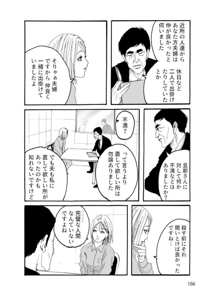 【クリックポスト配送】あず23号(2020年9月)~テーマ「アジア」