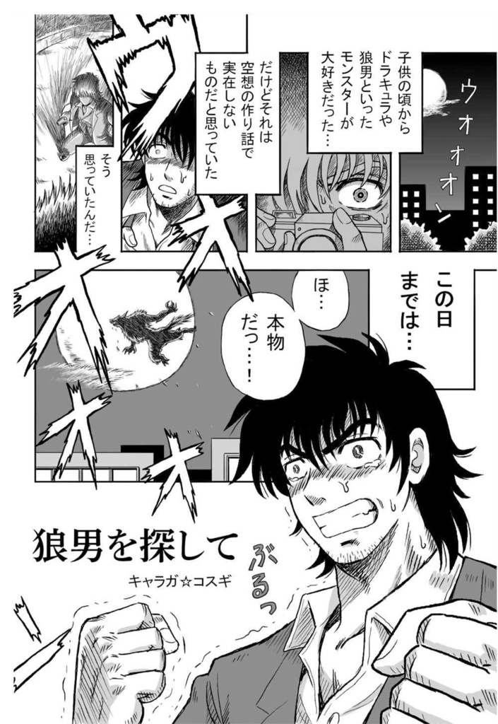 【クリックポスト配送】あず23号(2020年9月)~テーマ「アジア」