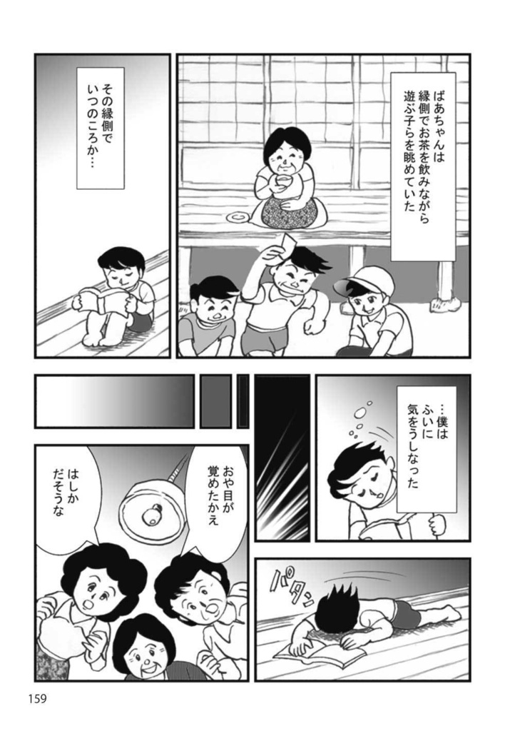 【スマートレター配送】あず24号(2021年5月)~テーマ「故郷 我がまち」