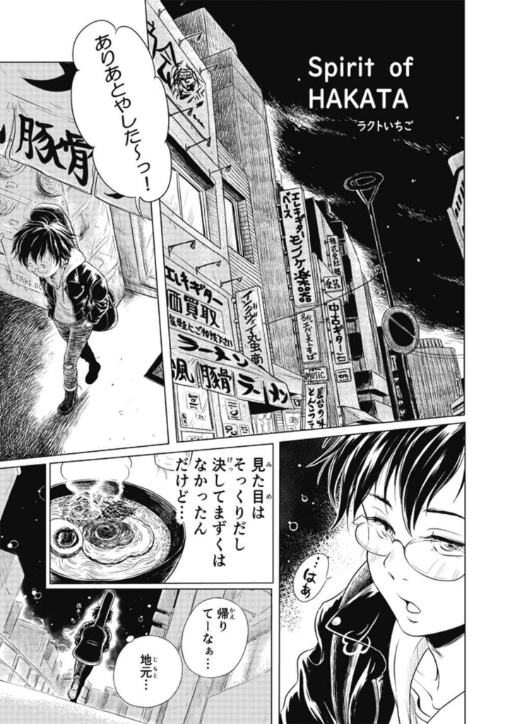 【スマートレター配送】あず24号(2021年5月)~テーマ「故郷 我がまち」