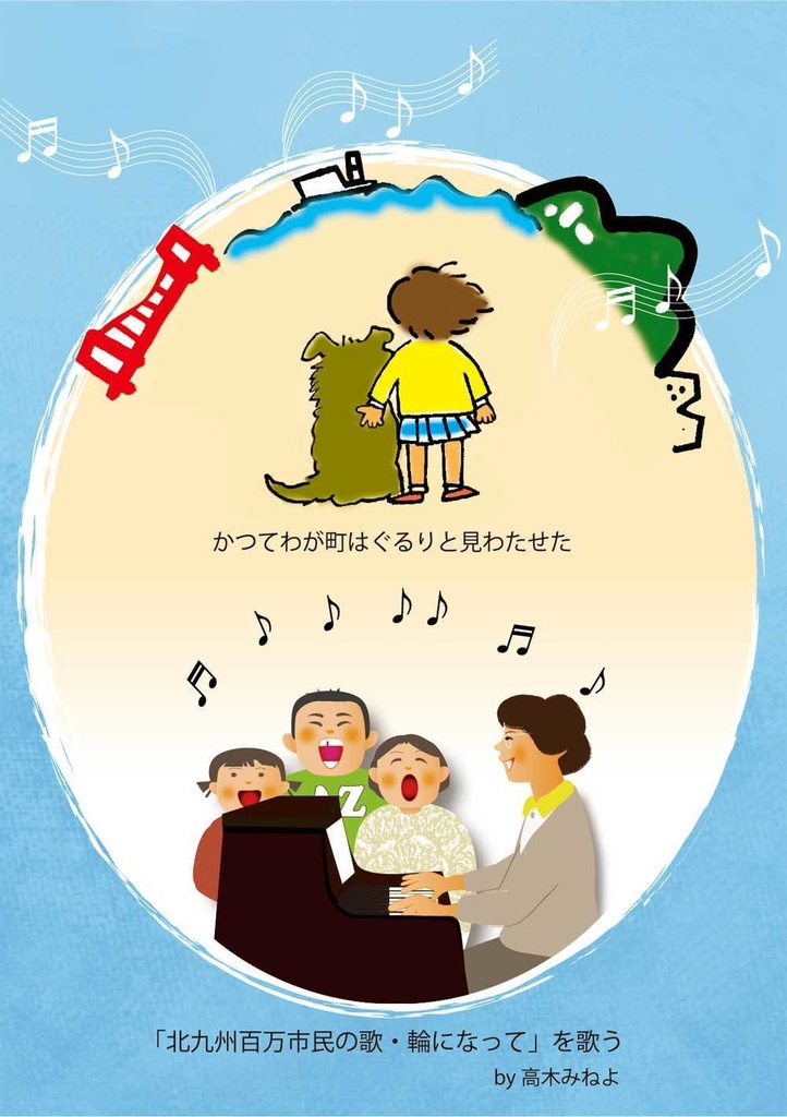 【スマートレター配送】あず24号(2021年5月)~テーマ「故郷 我がまち」