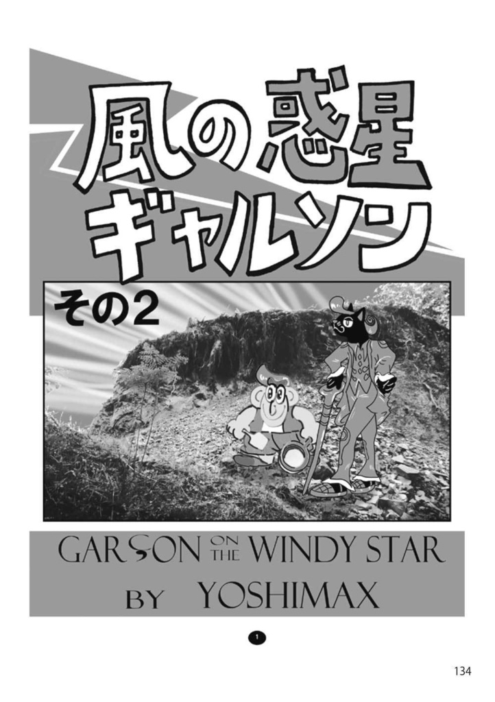【スマートレター配送】あず24号(2021年5月)~テーマ「故郷 我がまち」