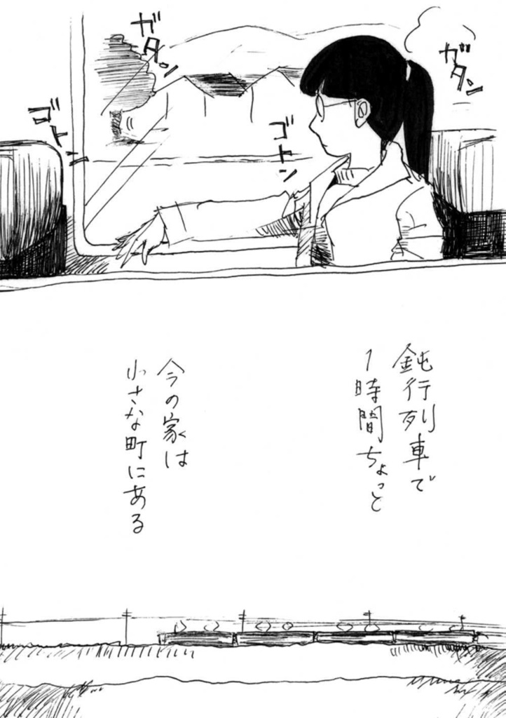 【スマートレター配送】あず24号(2021年5月)~テーマ「故郷 我がまち」