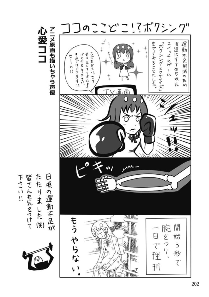 【スマートレター配送】あず24号(2021年5月)~テーマ「故郷 我がまち」