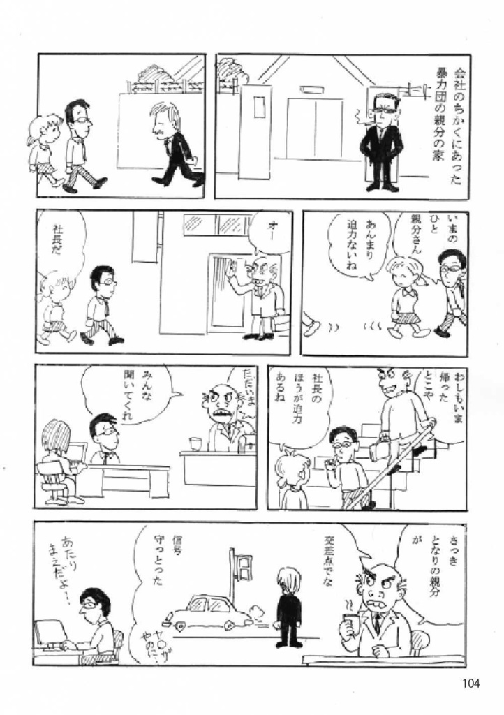 【スマートレター配送】あず24号(2021年5月)~テーマ「故郷 我がまち」