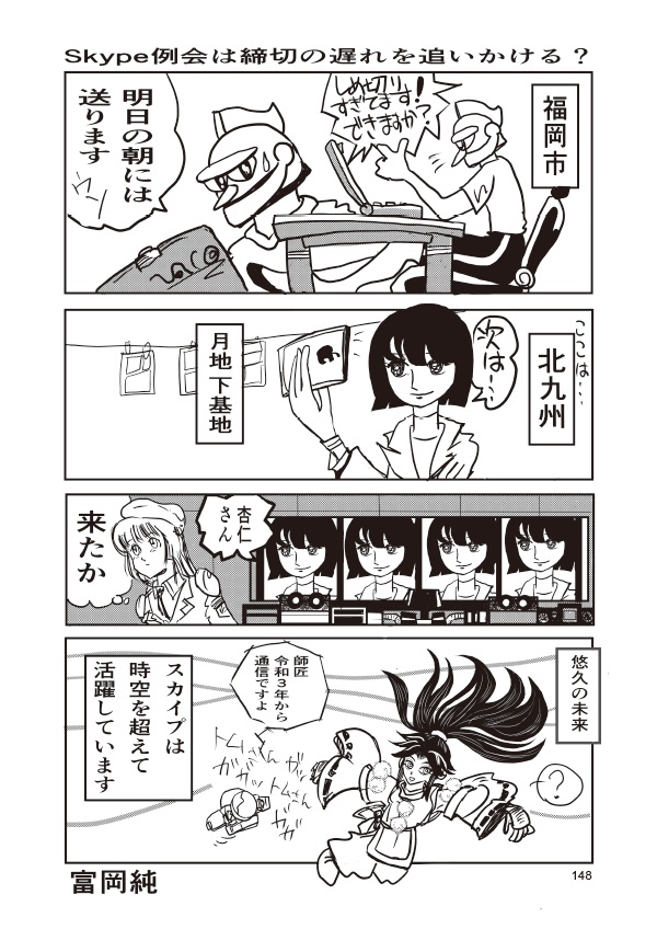 【スマートレター配送】あず25号(2021年12月)~テーマ「猫と動物」