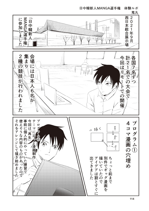 【スマートレター配送】あず25号(2021年12月)~テーマ「猫と動物」