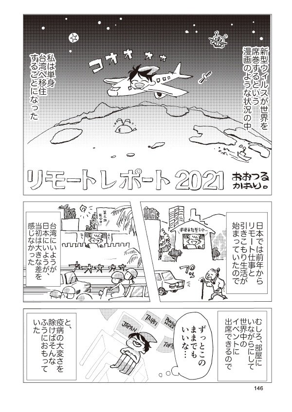 【スマートレター配送】あず25号(2021年12月)~テーマ「猫と動物」