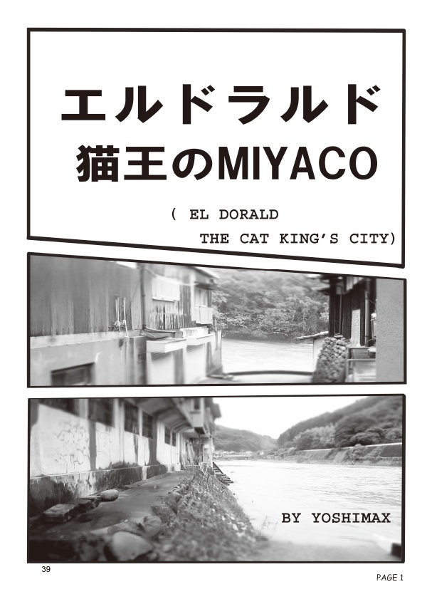 【スマートレター配送】あず25号(2021年12月)~テーマ「猫と動物」