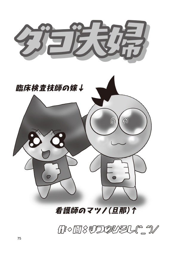 【スマートレター配送】あず25号(2021年12月)~テーマ「猫と動物」