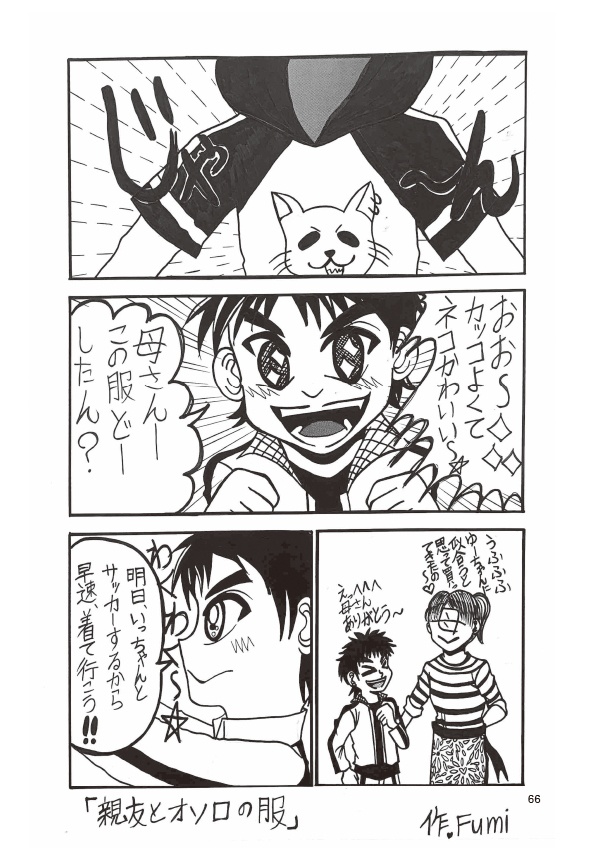 【スマートレター配送】あず25号(2021年12月)~テーマ「猫と動物」