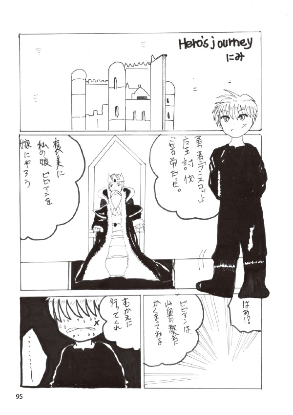 【スマートレター配送】あず26号(2022年8月)~テーマ「旅」