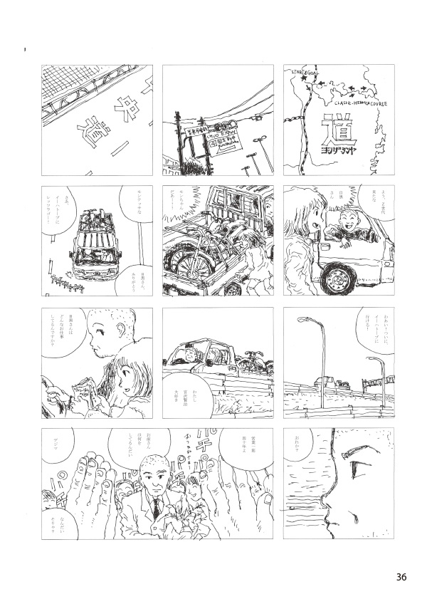 【スマートレター配送】あず26号(2022年8月)~テーマ「旅」