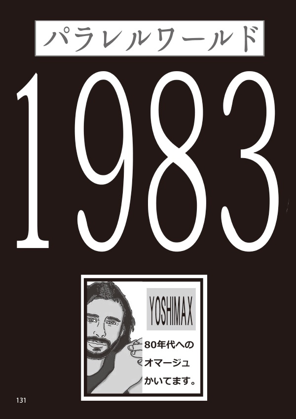 【スマートレター配送】あず26号(2022年8月)~テーマ「旅」