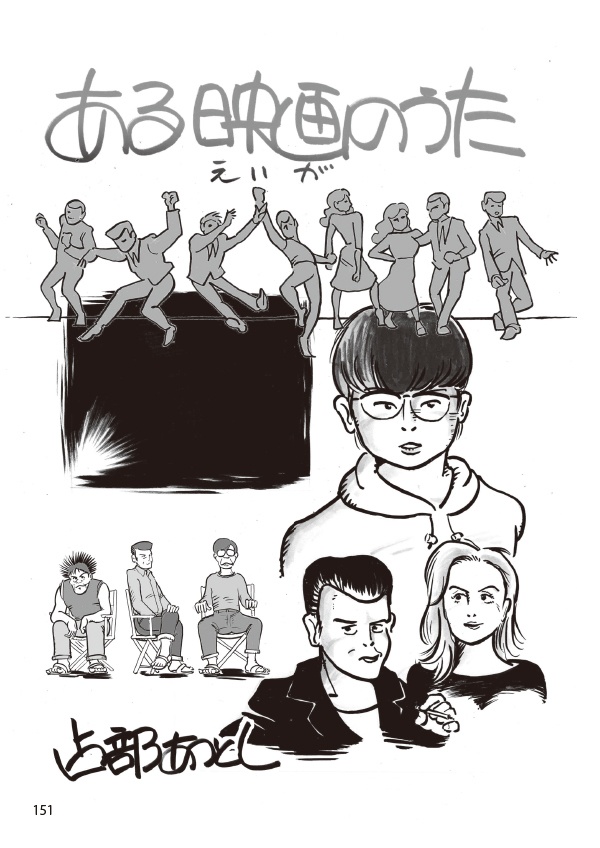 【スマートレター配送】あず26号(2022年8月)~テーマ「旅」