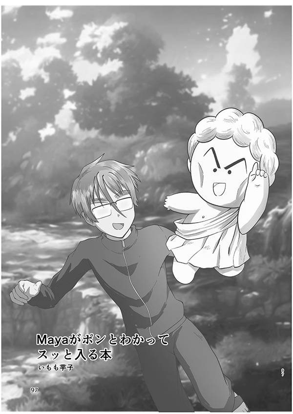 【スマートレター配送】あず27号(2023年3月)~テーマ「新しい日常」