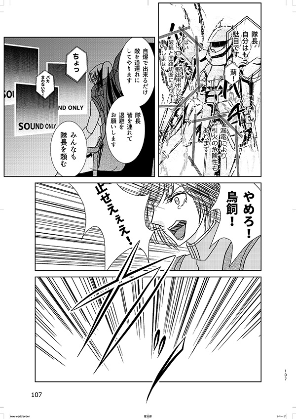 【スマートレター配送】あず27号(2023年3月)~テーマ「新しい日常」