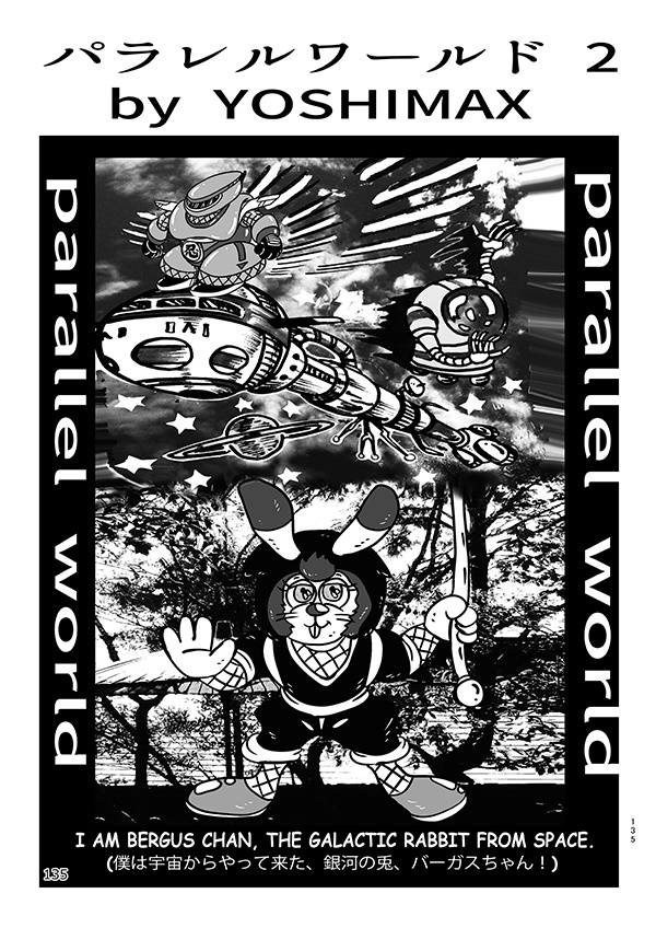 【スマートレター配送】あず27号(2023年3月)~テーマ「新しい日常」