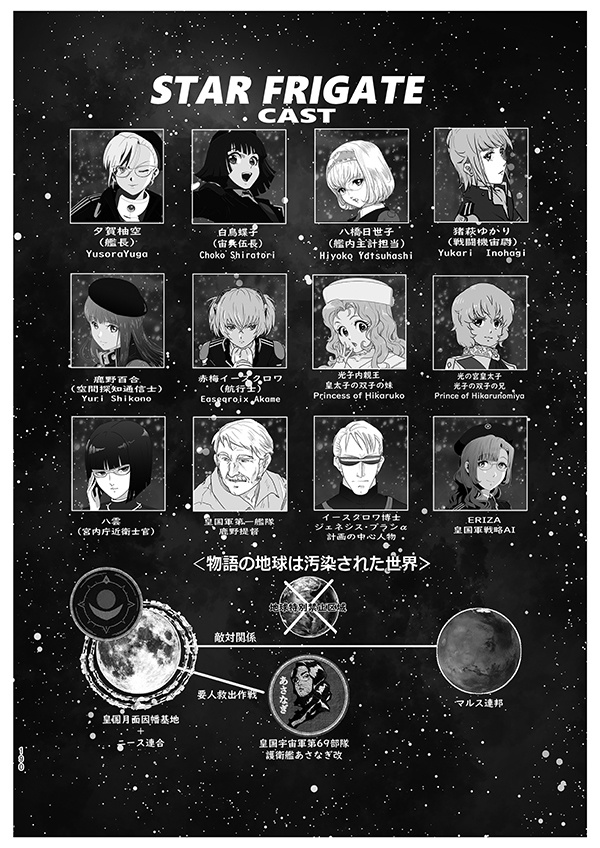 【スマートレター配送】あず27号(2023年3月)~テーマ「新しい日常」