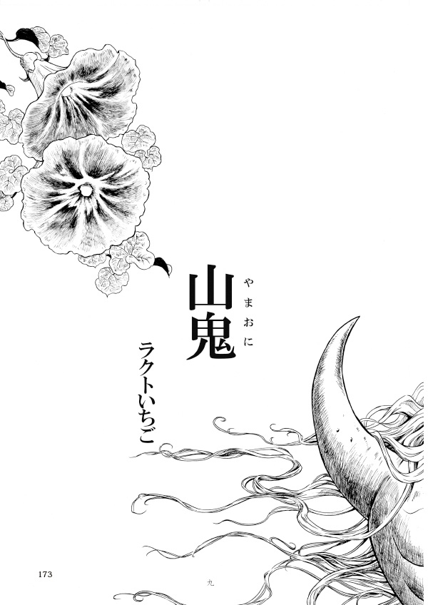 【スマートレター配送】アズ漫画研究会55周年展報告書(2022年12月)