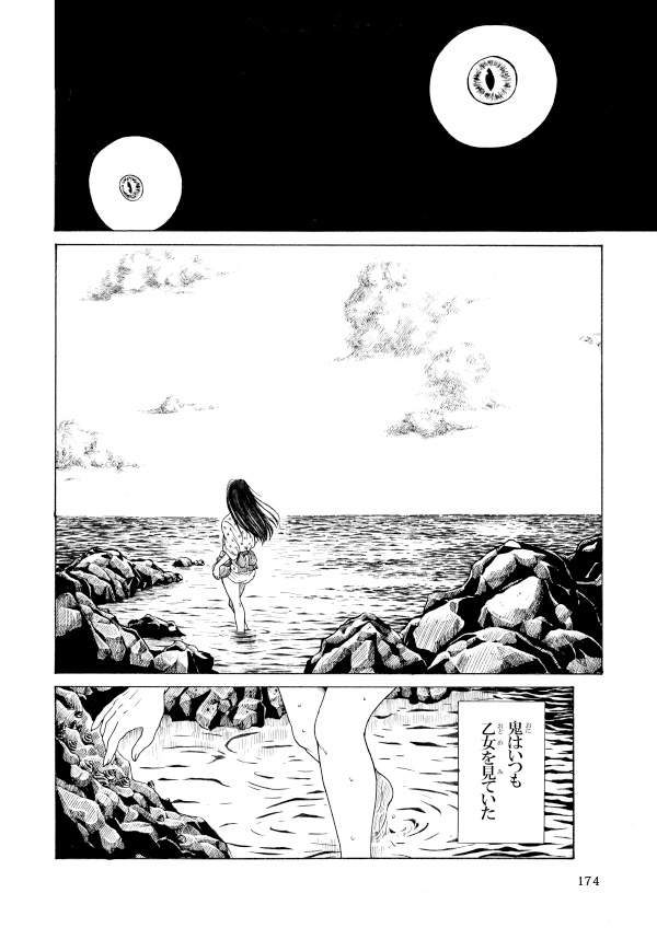 【スマートレター配送】アズ漫画研究会55周年展報告書(2022年12月)