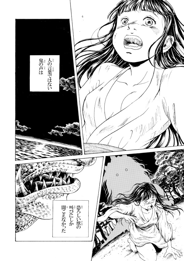 【スマートレター配送】アズ漫画研究会55周年展報告書(2022年12月)