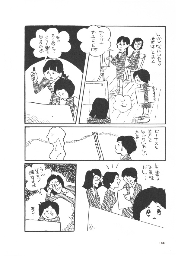 【スマートレター配送】アズ漫画研究会55周年展報告書(2022年12月)