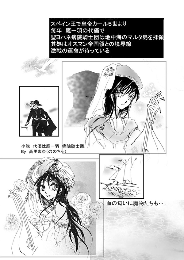 【スマートレター配送】あず28号(2023年12月)~テーマ「自由」