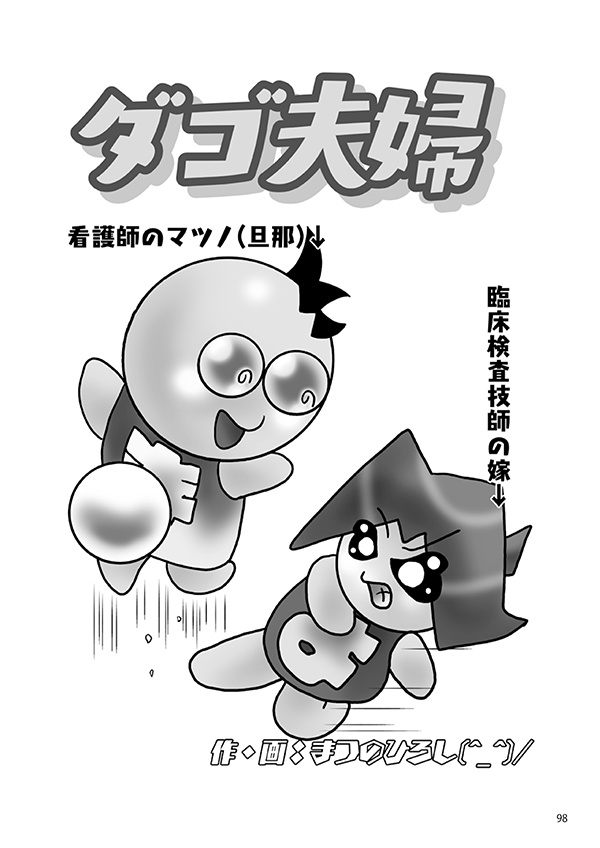 【スマートレター配送】あず28号(2023年12月)~テーマ「自由」