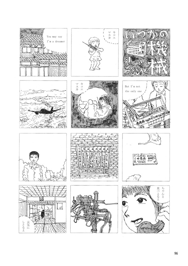 【スマートレター配送】あず28号(2023年12月)~テーマ「自由」