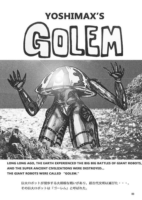 【スマートレター配送】あず28号(2023年12月)~テーマ「自由」