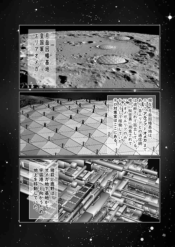 【スマートレター配送】あず28号(2023年12月)~テーマ「自由」