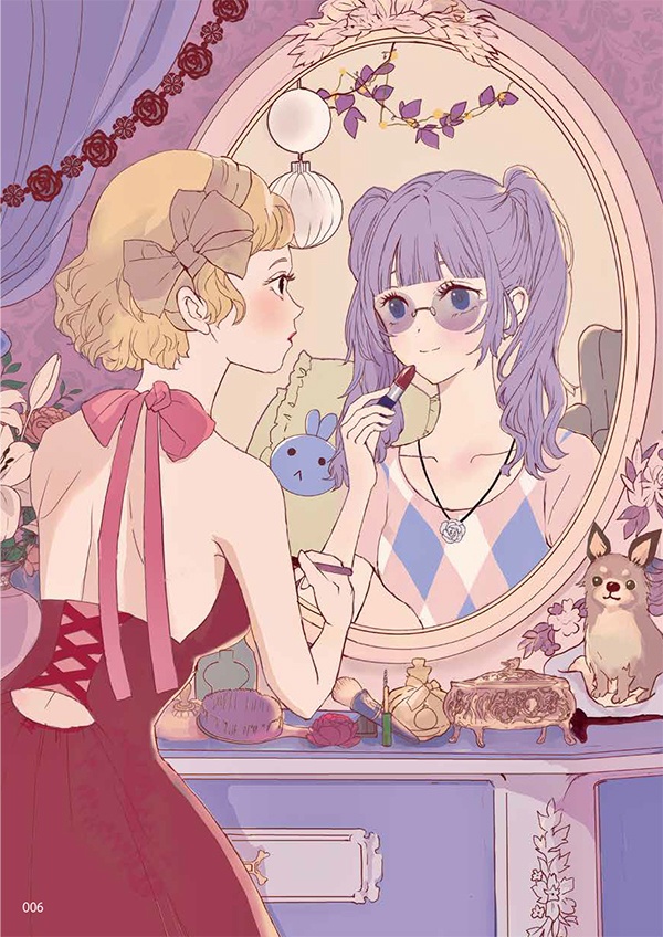 【スマートレター配送】あず30号(2025年8月)~テーマ「温故知新」