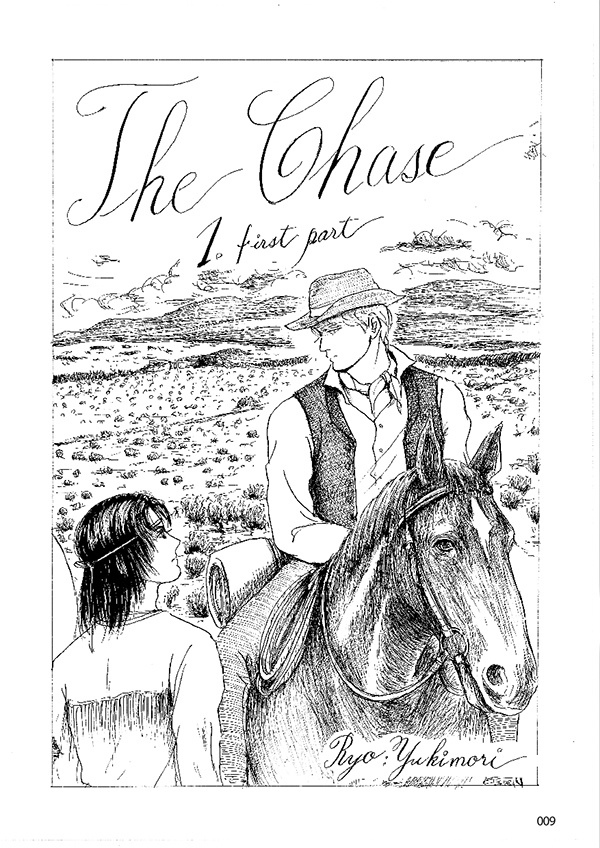 【スマートレター配送】あず30号(2025年8月)~テーマ「温故知新」