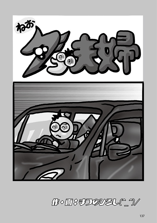 【スマートレター配送】あず30号(2025年8月)~テーマ「温故知新」