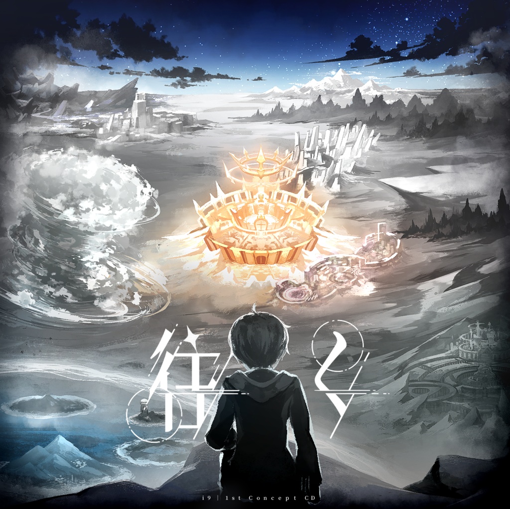 1st Concept CD｜往く