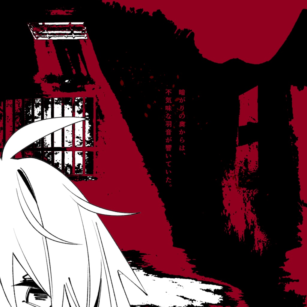 【試し読み】『PLAY Pretend PLAY』新クトゥルフ神話TRPGシナリオ