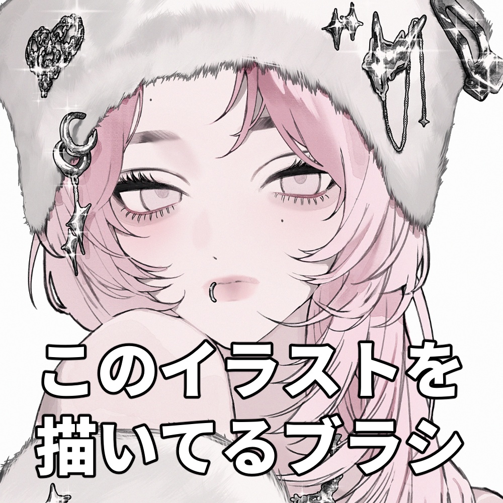 【CLIPSTUDIOPAINT用】mocogeブラシ（2種）