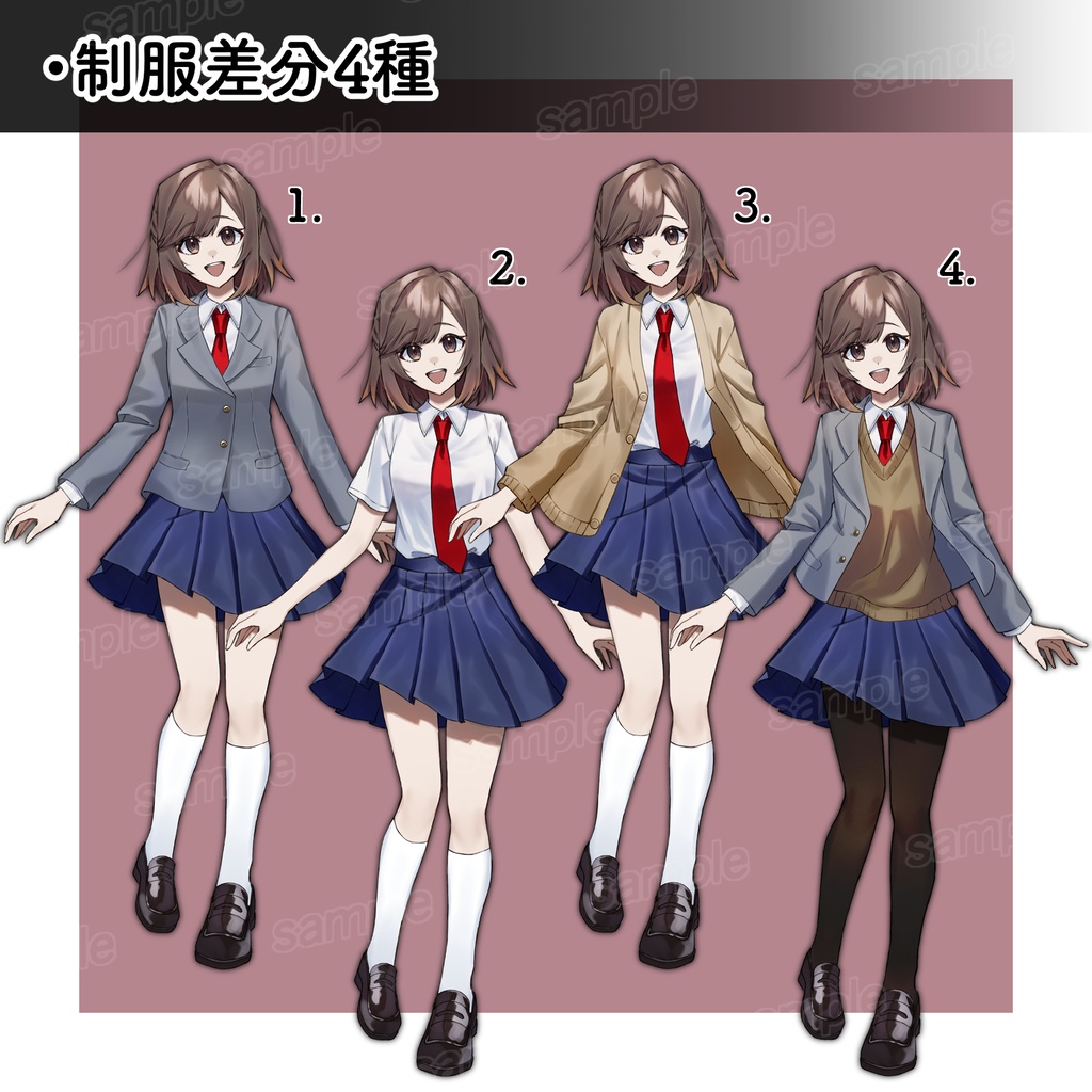【立ち絵素材】女子高生_制服4種_表情6種(差分カスタム版あり)