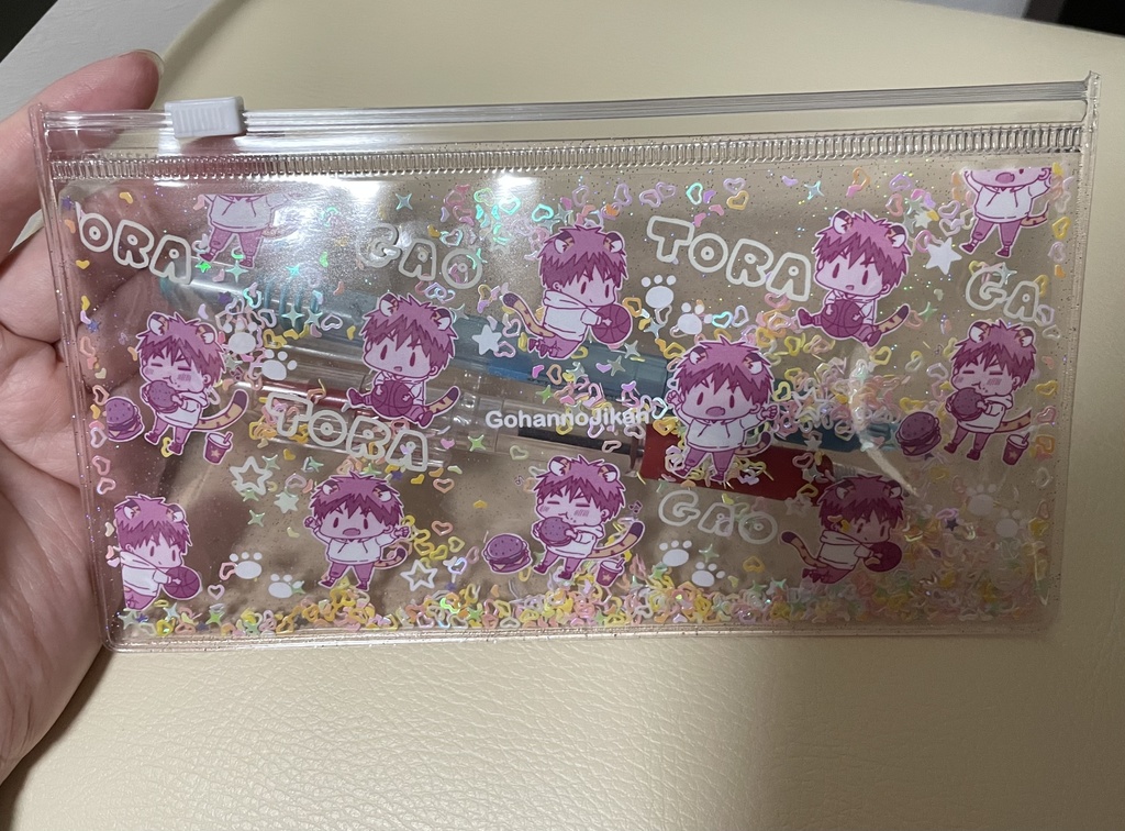 とらみんスライダーポーチ