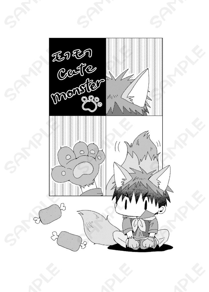 モフモフ cute  monster