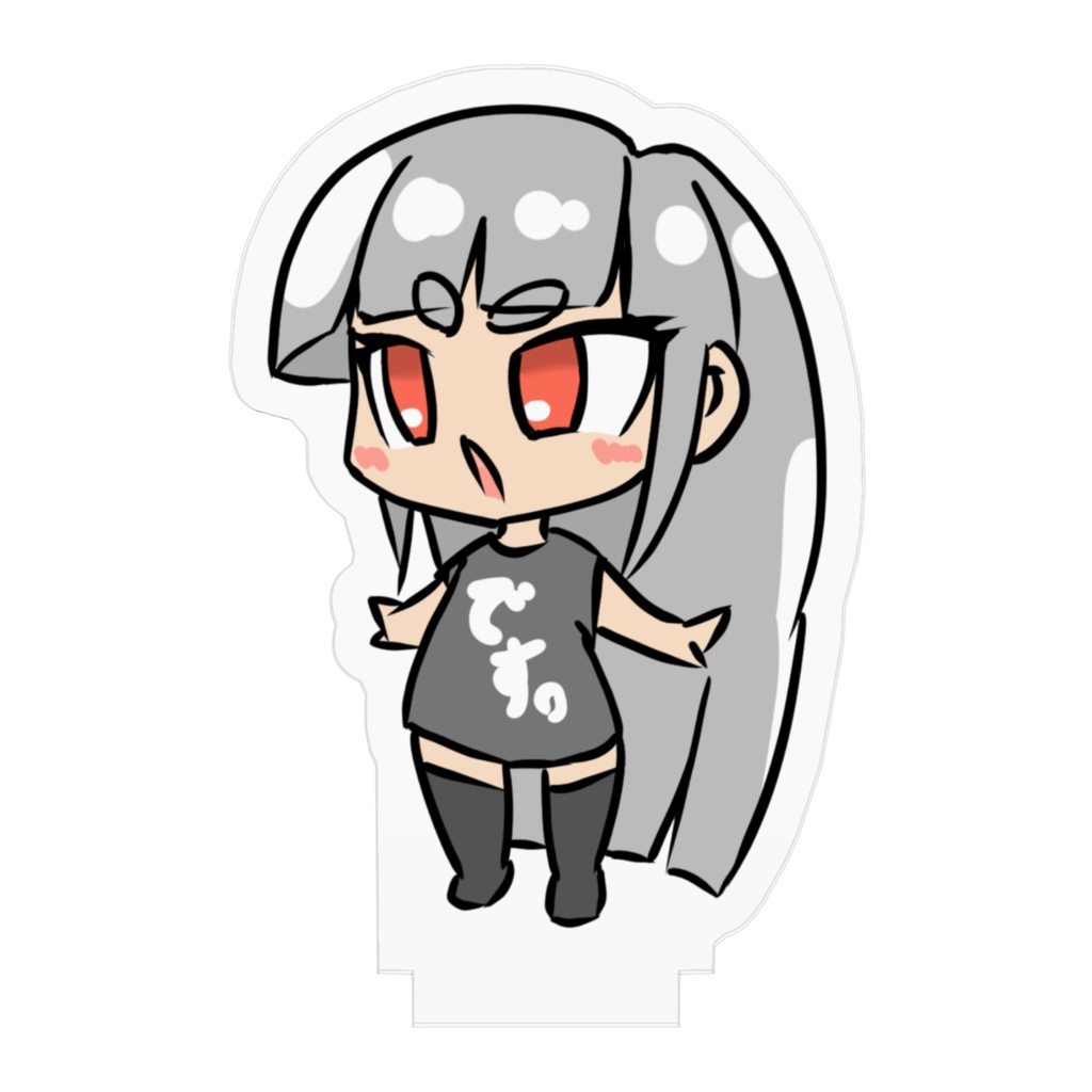 がてらるちゃんアクリルスタンド