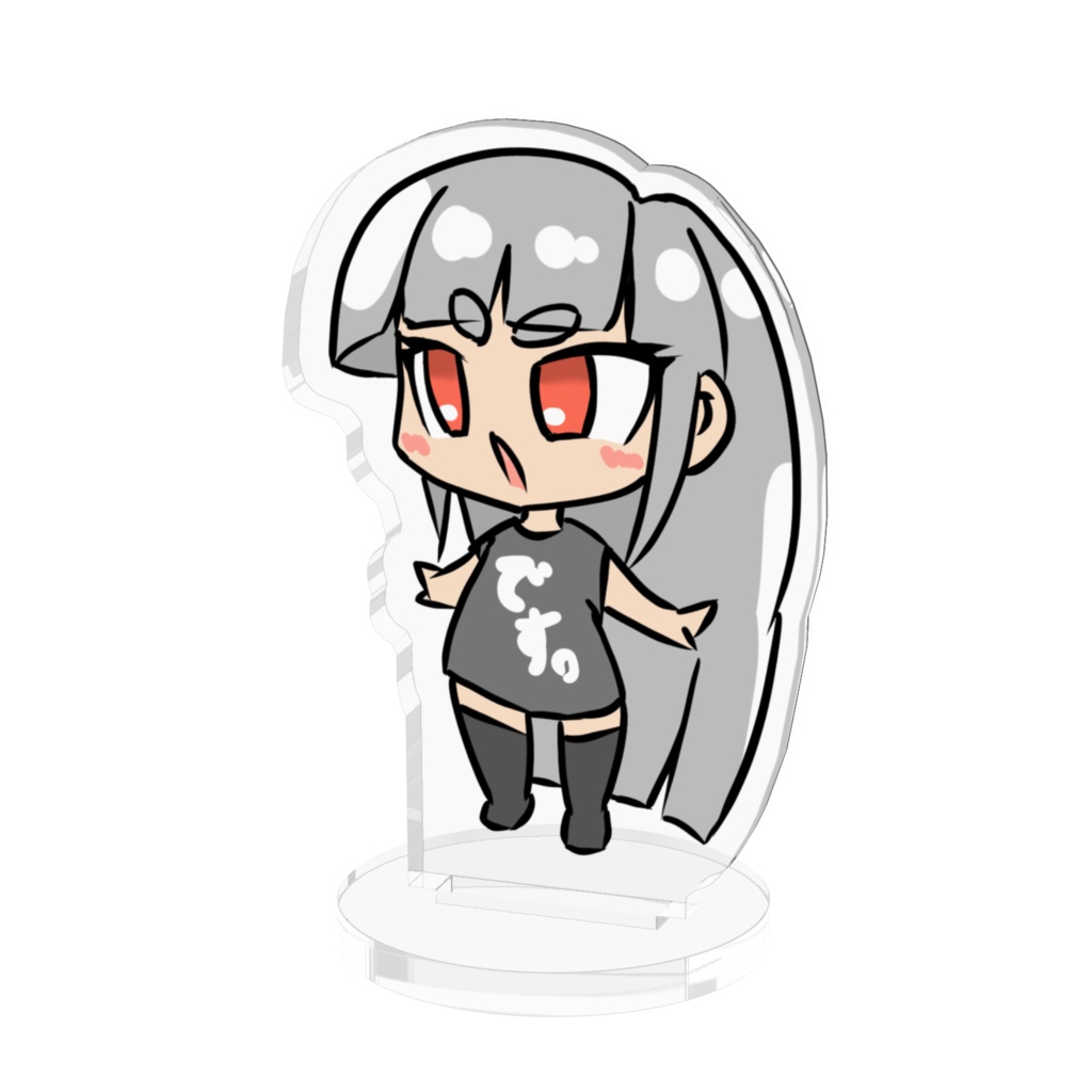 がてらるちゃんアクリルスタンド