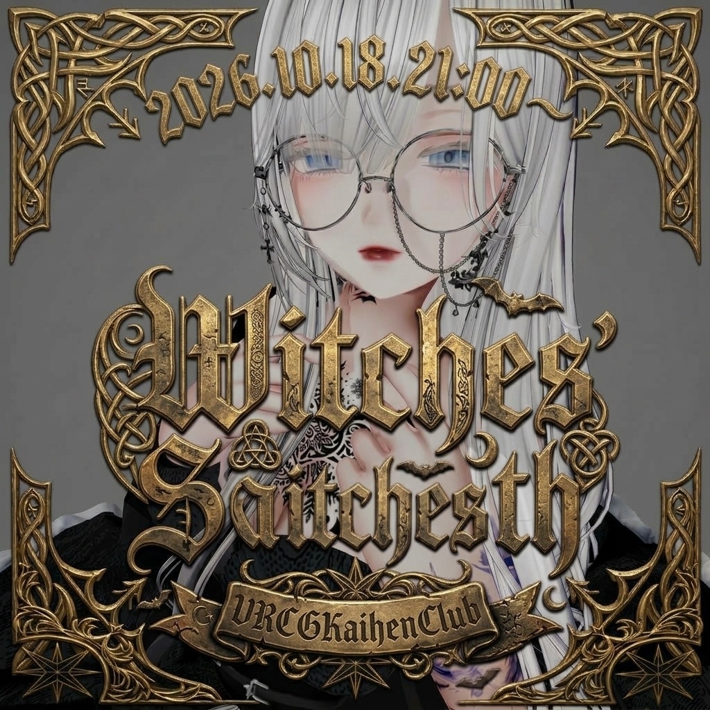 Witches' Sabbath